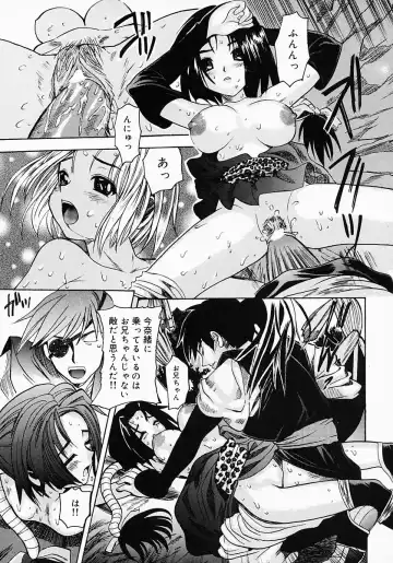 {Anthology] Kunoichi Premium Fhentai - Page 52