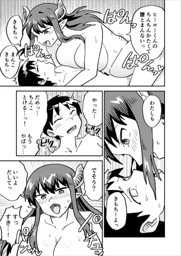 Aku no Soshiki no Enkou Inma VS Hero Fhentai - Page 36