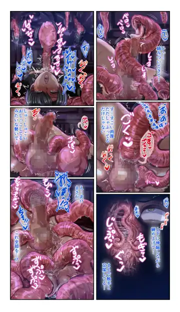 [Loki] SweetEdda vol.14 Shapeshift Hen Sakusei Mamono no Yakata Fhentai - Page 10