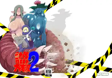 Read [Setouchi] Toubatsu Quest Dai Shippai 2 - Fhentai