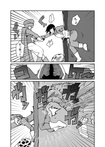 [Setouchi] Toubatsu Quest Dai Shippai 2 Fhentai - Page 5