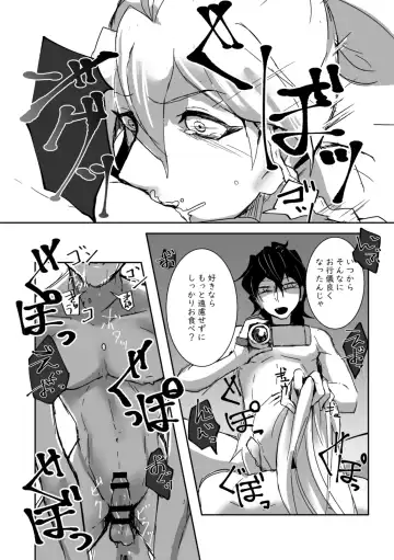 [Senda Hisamaru] Kimi no ●●● Star Fhentai - Page 13