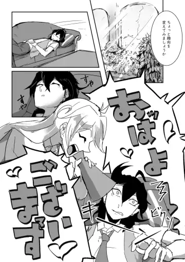 [Senda Hisamaru] Kimi no ●●● Star Fhentai - Page 3