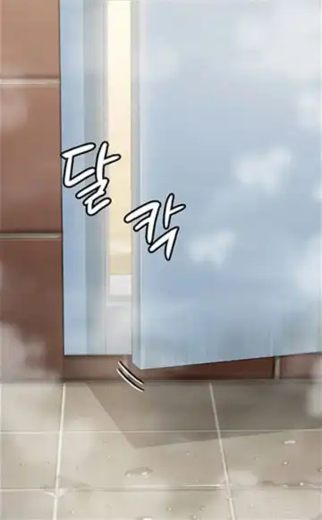 Queen Bee - Chapter 144-147 - Dallee's Corruption Fhentai - Page 6