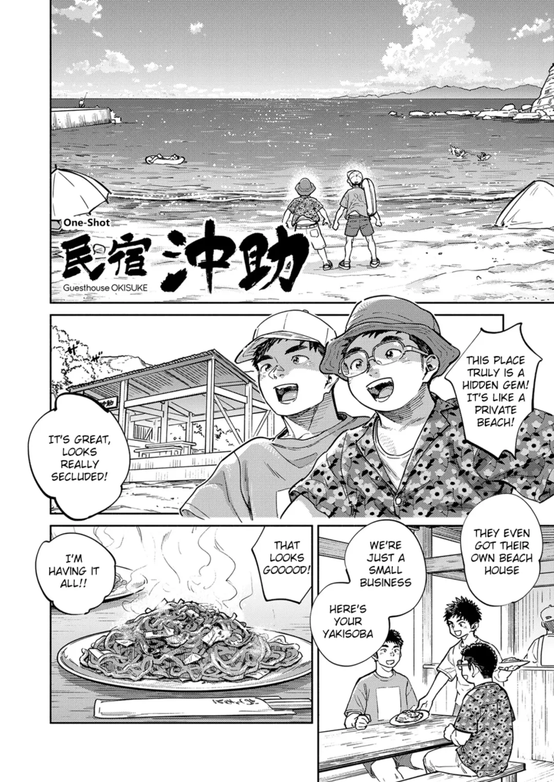 [Shigemaru Shigeru] Monthly Shounen Zoom 2023-05 Fhentai - Page 5