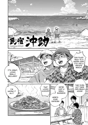 [Shigemaru Shigeru] Monthly Shounen Zoom 2023-05 Fhentai - Page 5