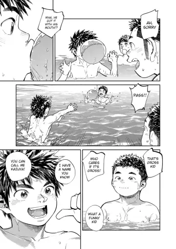 [Shigemaru Shigeru] Monthly Shounen Zoom 2023-05 Fhentai - Page 8