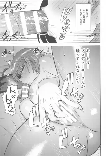 [Tsurui] Usone dattara   Punchi desu Fhentai - Page 12