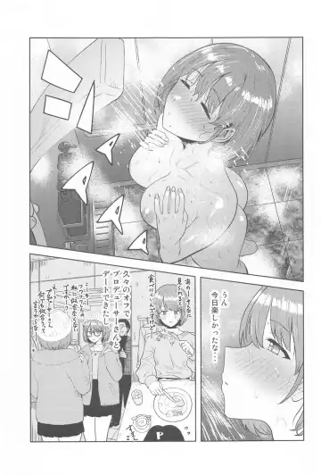 [Tsurui] Usone dattara   Punchi desu Fhentai - Page 2