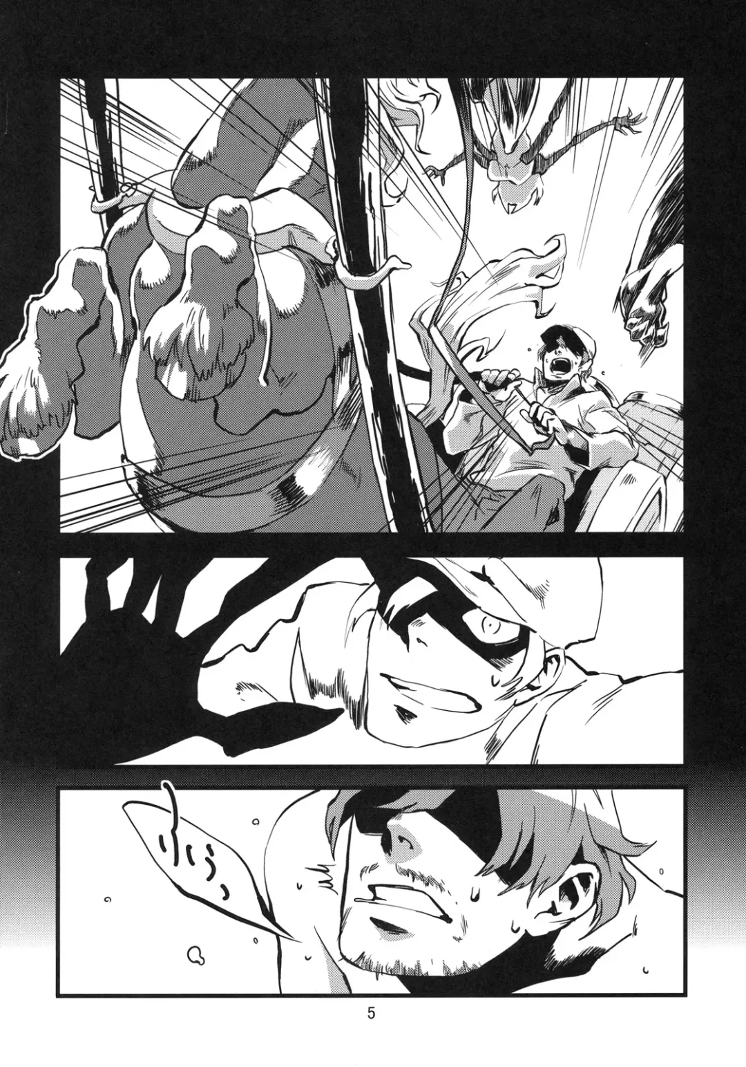 [Toumasu] Jingai Shunman 2 Fhentai - Page 6