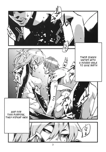 [Toumasu] Jingai Shunman 2 Fhentai - Page 4