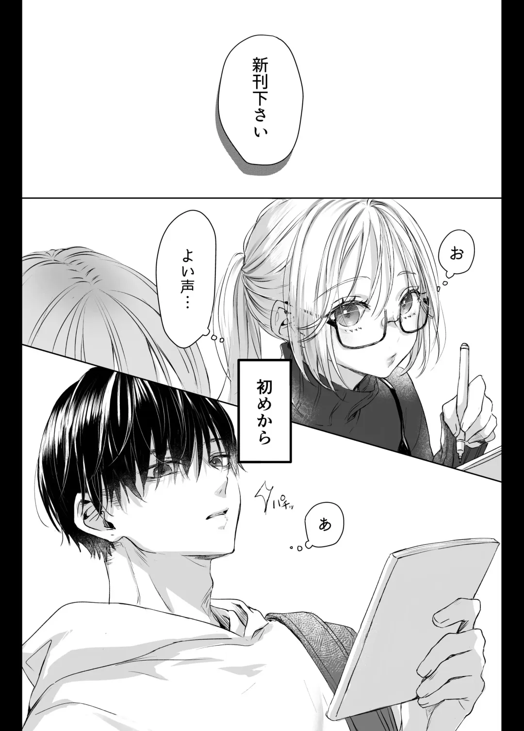 [Murasaki] Shinkan ga xxx Nano wa Uriko no Sei desu Fhentai - Page 2