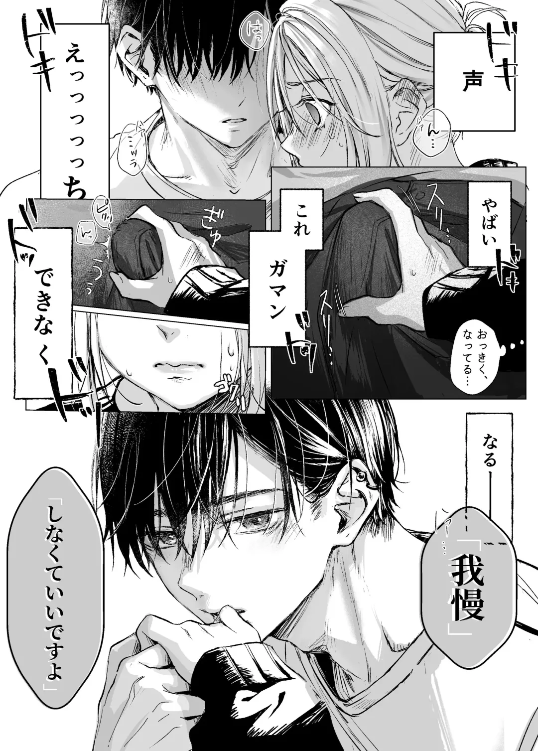 [Murasaki] Shinkan ga xxx Nano wa Uriko no Sei desu Fhentai - Page 21