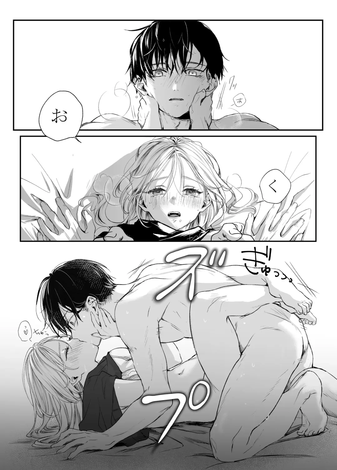 [Murasaki] Shinkan ga xxx Nano wa Uriko no Sei desu Fhentai - Page 42