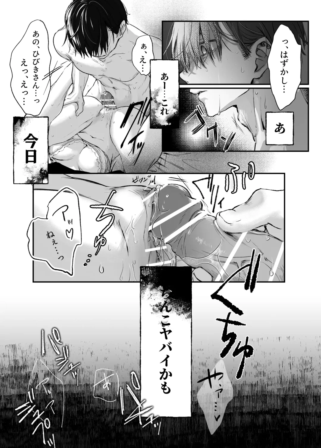 [Murasaki] Shinkan ga xxx Nano wa Uriko no Sei desu Fhentai - Page 46
