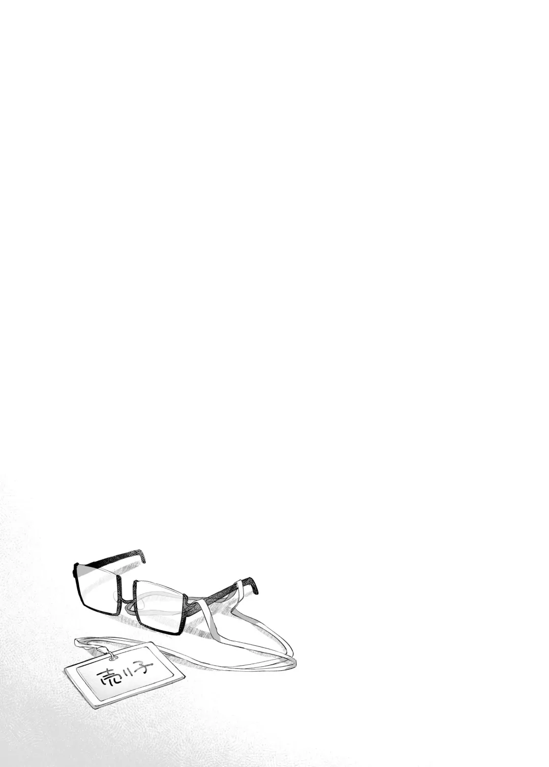 [Murasaki] Shinkan ga xxx Nano wa Uriko no Sei desu Fhentai - Page 79