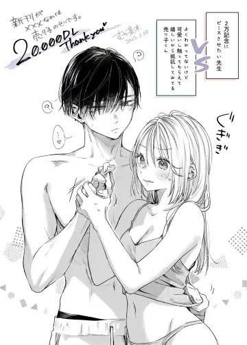 [Murasaki] Shinkan ga xxx Nano wa Uriko no Sei desu Fhentai - Page 113