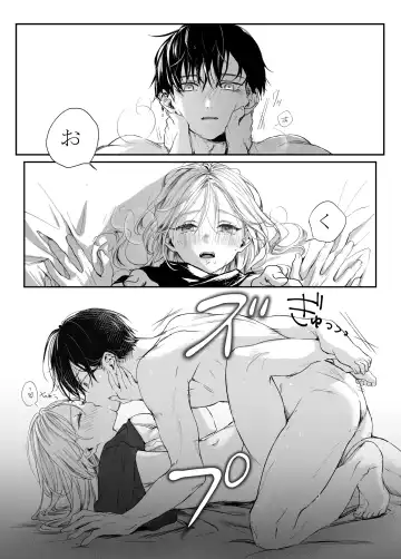 [Murasaki] Shinkan ga xxx Nano wa Uriko no Sei desu Fhentai - Page 42