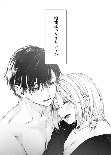 [Murasaki] Shinkan ga xxx Nano wa Uriko no Sei desu Fhentai - Page 76