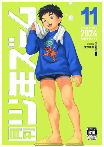 Read [Shigemaru Shigeru] Gekkan Shounen Zoom 2024-11 - Fhentai