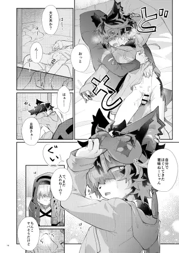 [Kuroyuri] Kitai Fhentai - Page 15