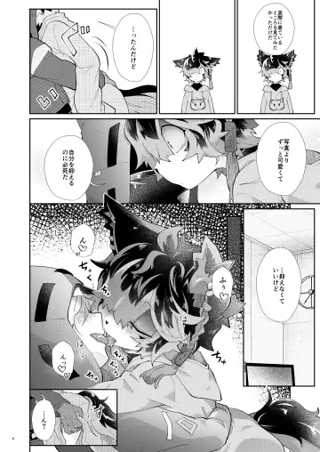 [Kuroyuri] Kitai Fhentai - Page 5