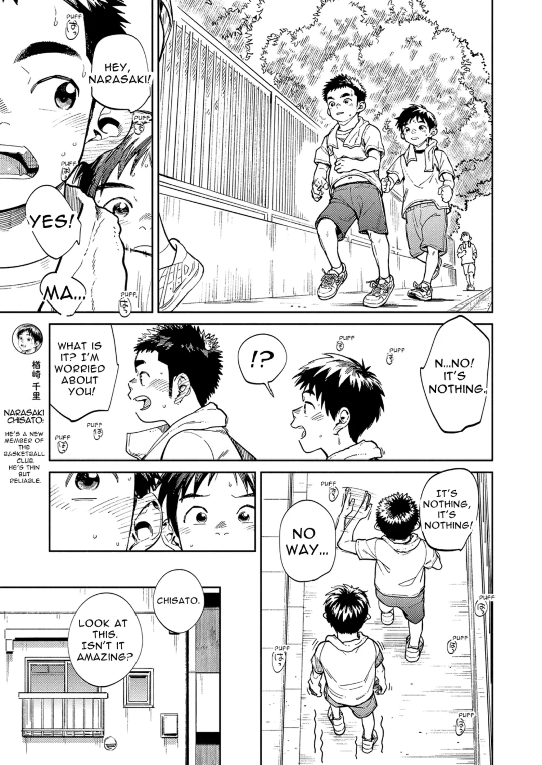 [Shigemaru Shigeru] Monthly Shounen Zoom 2020-07 Fhentai - Page 7