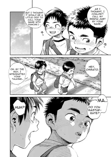 [Shigemaru Shigeru] Monthly Shounen Zoom 2020-07 Fhentai - Page 16