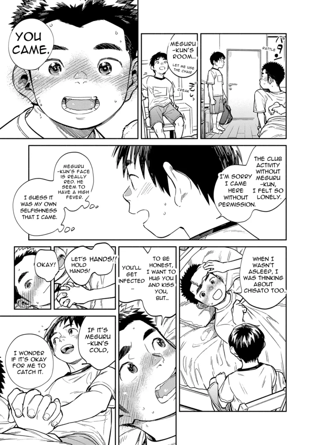 [Shigemaru Shigeru] Monthly Shounen Zoom 2021-05 Fhentai - Page 9