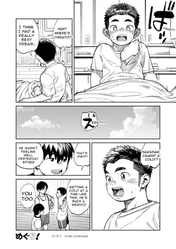 [Shigemaru Shigeru] Monthly Shounen Zoom 2021-05 Fhentai - Page 20