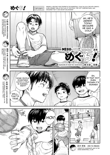 [Shigemaru Shigeru] Monthly Shounen Zoom 2021-05 Fhentai - Page 5