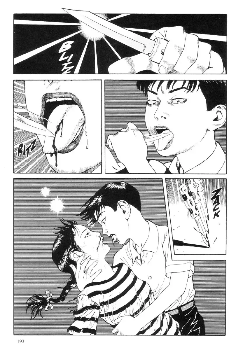 [Maruo Suehiro] Warau Kyuuketsuki | The Laughing Vampire Vol. 1 Fhentai - Page 194