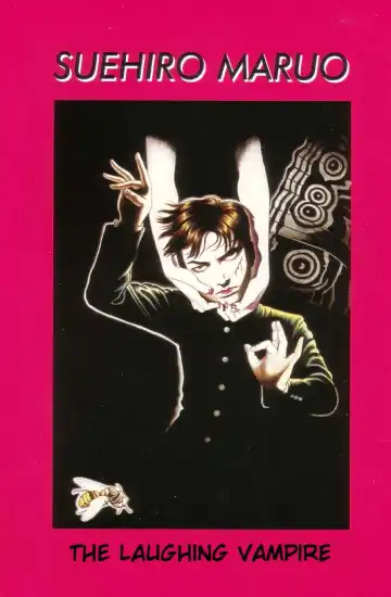 [Maruo Suehiro] Warau Kyuuketsuki | The Laughing Vampire Vol. 1 Fhentai - Page 2