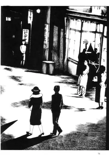 [Maruo Suehiro] Warau Kyuuketsuki | The Laughing Vampire Vol. 1 Fhentai - Page 79