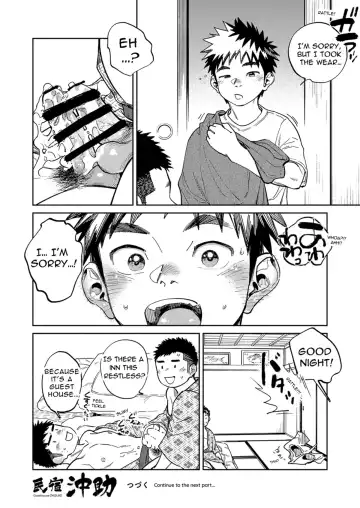 [Shigemaru Shigeru] Monthly Shounen Zoom 2023-05 Fhentai - Page 20