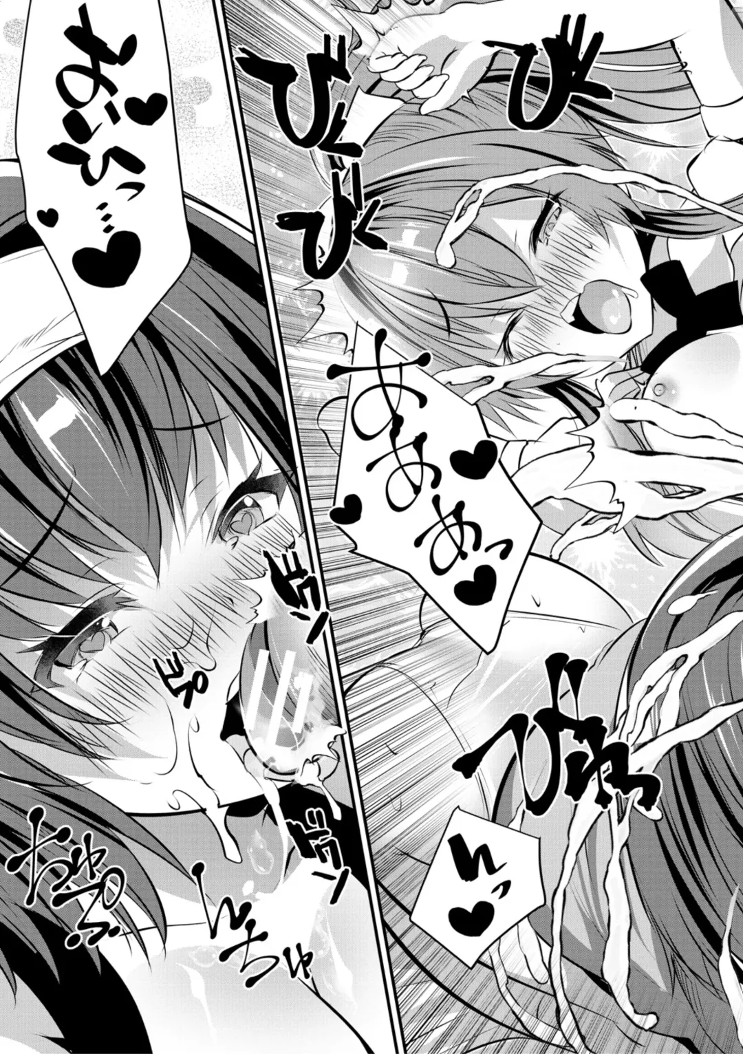 [Souda Gumi] Ouchi Harem ~Musume no Tomodachi ga Sekkyokuteki sugiru~ Fhentai - Page 55