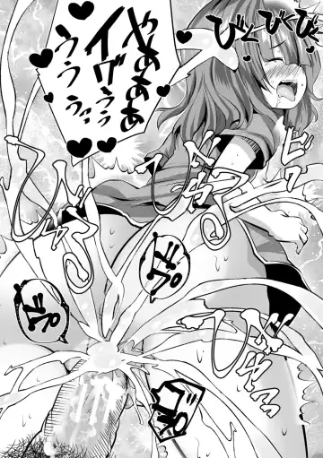 [Souda Gumi] Ouchi Harem ~Musume no Tomodachi ga Sekkyokuteki sugiru~ Fhentai - Page 194