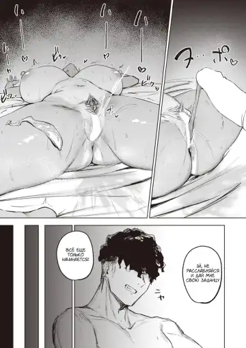 [Sanuki] Kimochii Koto ni wa Sakaraenai - Musclehead girl can't resist orgasm | Твердолобая девушка не может противостоять оргазму 1 Fhentai - Page 16