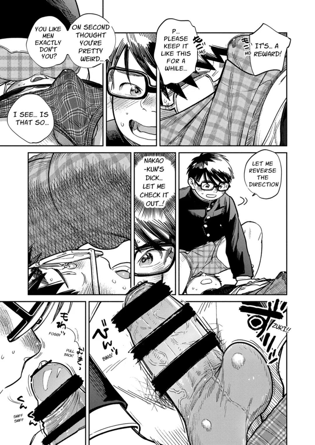 [Shigemaru Shigeru] Monthly Shounen Zoom 2024-08 Fhentai - Page 13