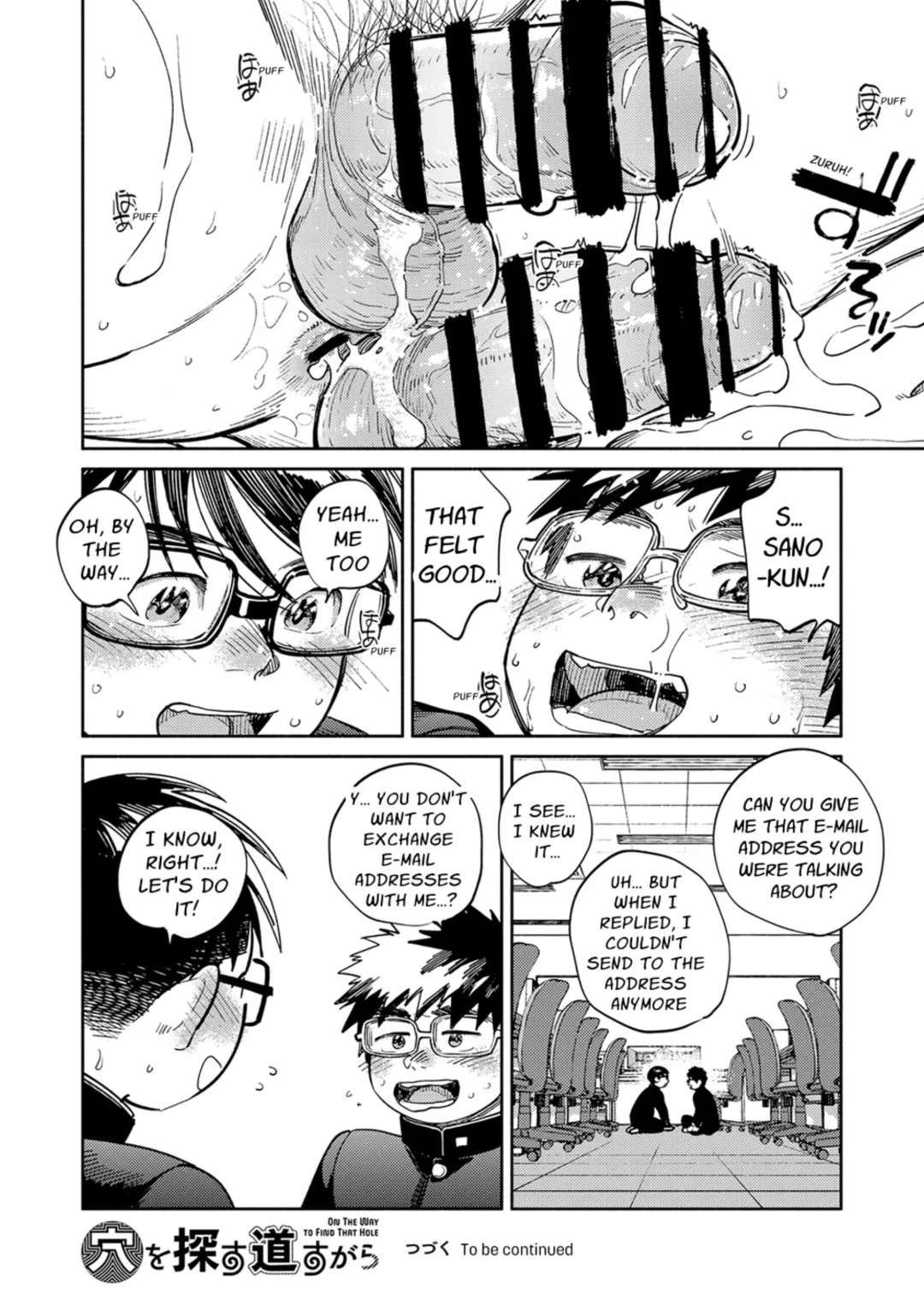 [Shigemaru Shigeru] Monthly Shounen Zoom 2024-08 Fhentai - Page 20