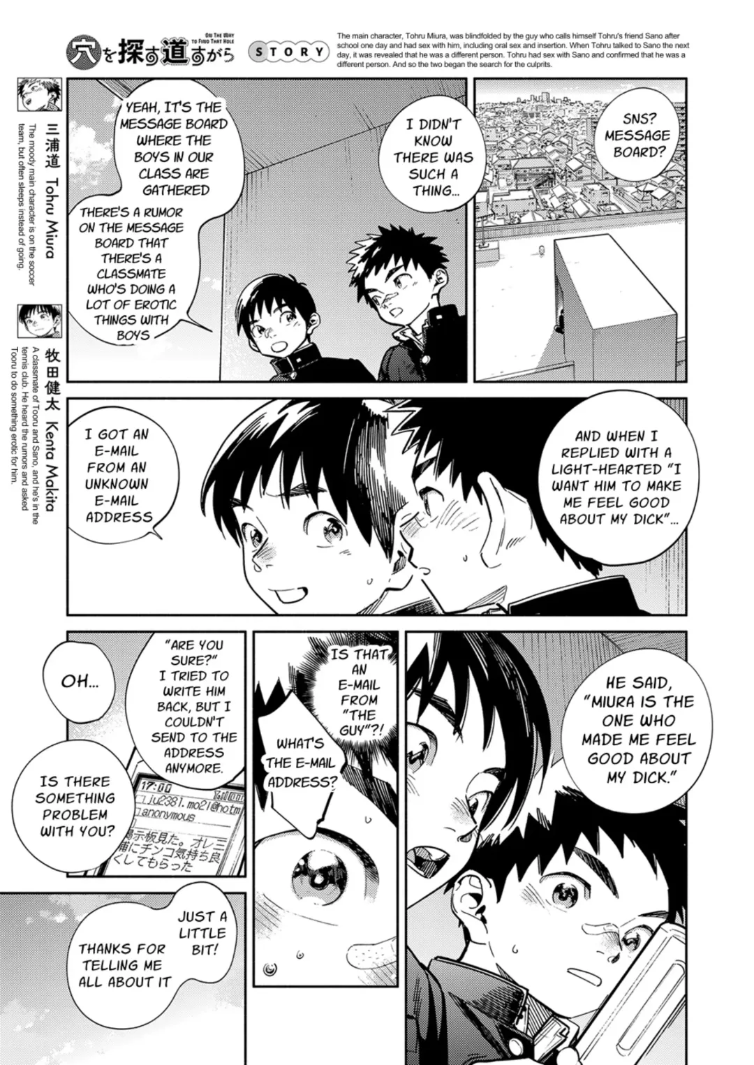 [Shigemaru Shigeru] Monthly Shounen Zoom 2024-08 Fhentai - Page 5