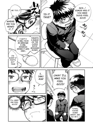 [Shigemaru Shigeru] Monthly Shounen Zoom 2024-08 Fhentai - Page 10