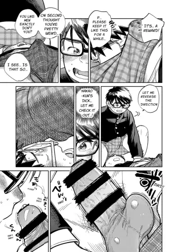 [Shigemaru Shigeru] Monthly Shounen Zoom 2024-08 Fhentai - Page 13