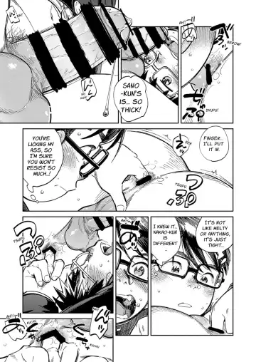 [Shigemaru Shigeru] Monthly Shounen Zoom 2024-08 Fhentai - Page 17