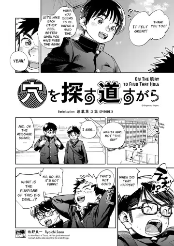 [Shigemaru Shigeru] Monthly Shounen Zoom 2024-08 Fhentai - Page 6