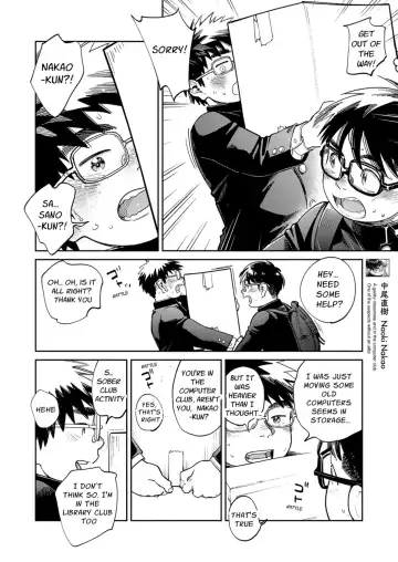 [Shigemaru Shigeru] Monthly Shounen Zoom 2024-08 Fhentai - Page 8