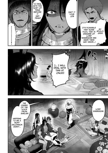 [Mashu] Ikusa Otome to Ikusa Goto! ~Onna Kakutouka Hen~ Fhentai - Page 33