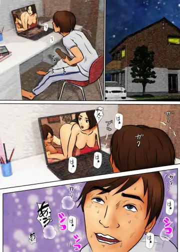 Doutei Musuko to Kane o Sebiru Haha Fhentai - Page 5