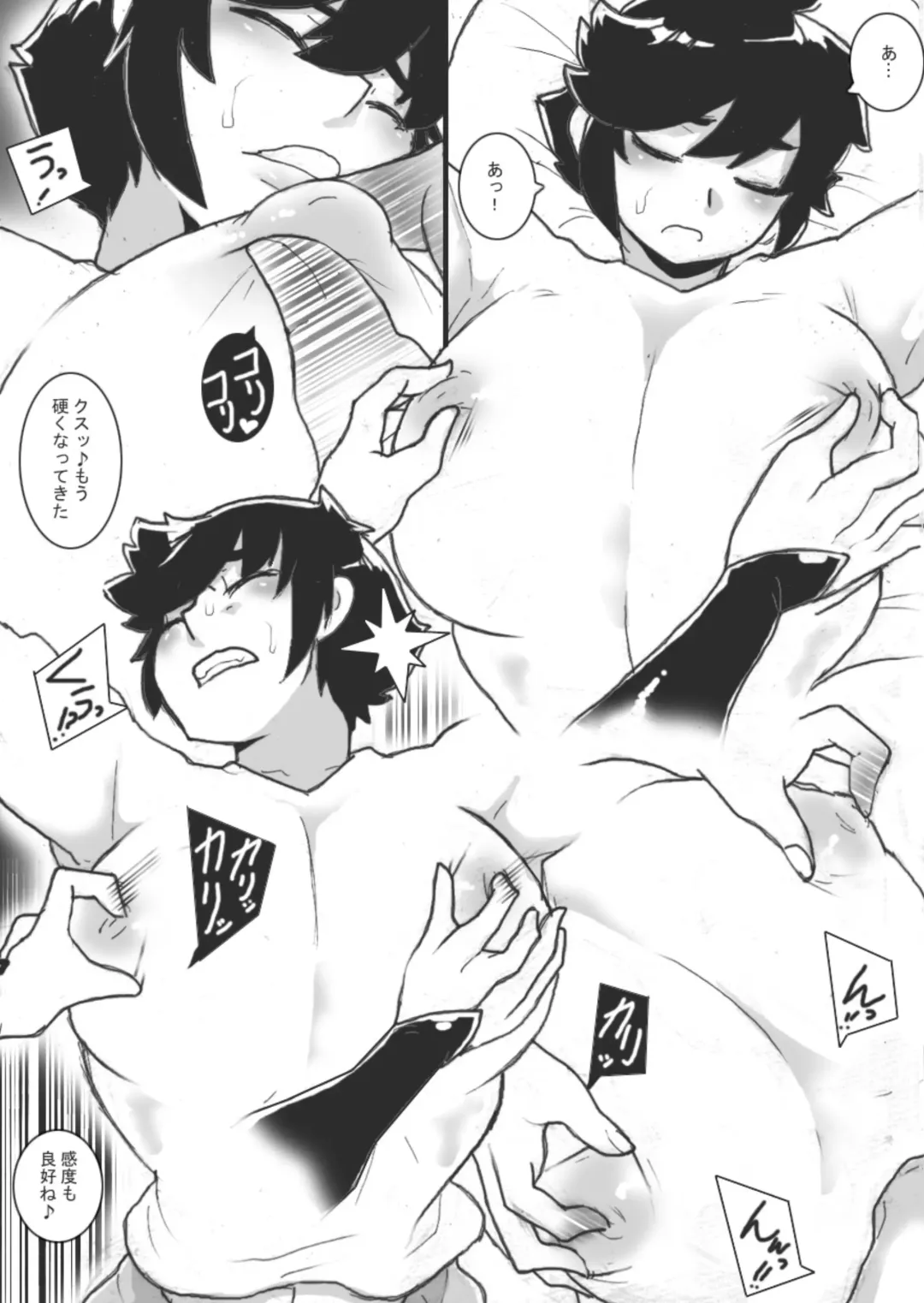 [Ryu] Chichi Katajikena Life! Fhentai - Page 12