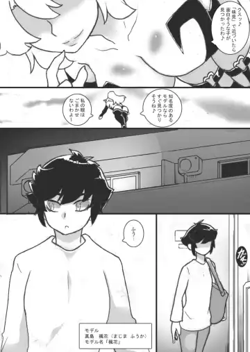 [Ryu] Chichi Katajikena Life! Fhentai - Page 5